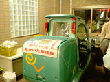 宅配電気自動車
