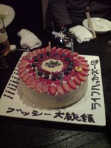 バースデーケーキ