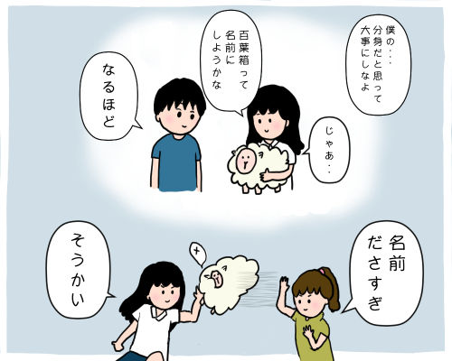 進撃のブス -attack on men-29歳ドブスの婚活日記 今夜は離さない *ゆるい話