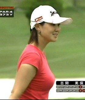 古閑美保