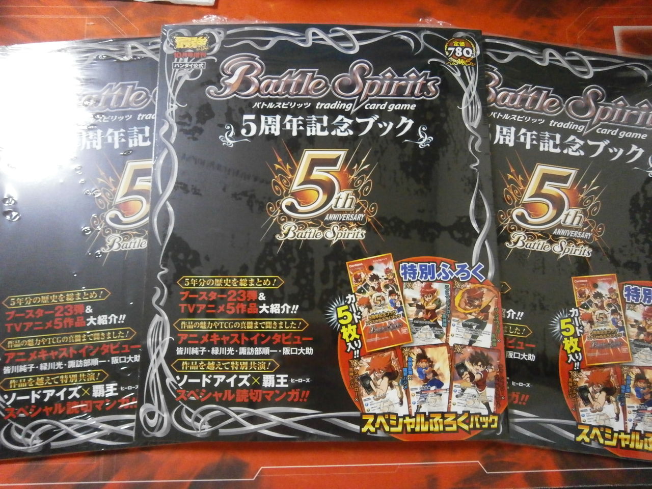 13 08 31 ショップバトル Exレポート アルファのバトスピブログ 13 08 31 ショップバトル Exレポート アルファのバトスピブログ