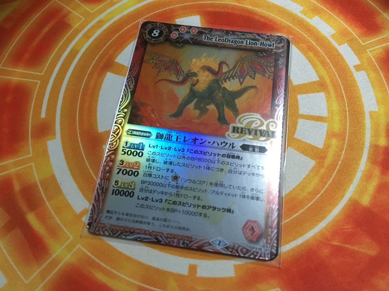 16 01 19 情報収集 アルファのバトスピブログ