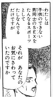 それでも地球は回ってる 悪魔の毒々衲僧さん それでも地球は回ってる 悪魔の毒々衲僧さん