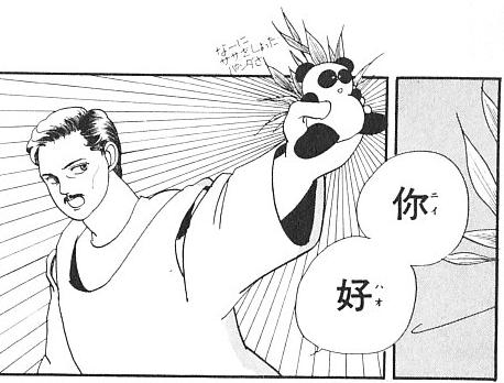 それでも地球は回ってる 悪魔の毒々衲僧さん それでも地球は回ってる 悪魔の毒々衲僧さん