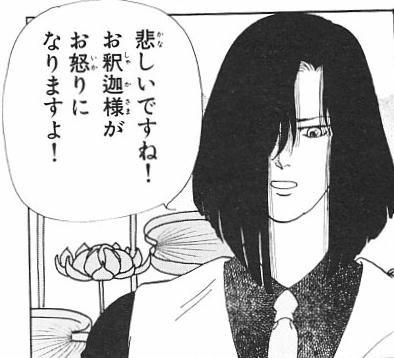 それでも地球は回ってる 悪魔の毒々衲僧さん それでも地球は回ってる 悪魔の毒々衲僧さん