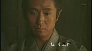 龍馬伝 第14回の感想 悪魔の毒々衲僧さん 龍馬伝 第14回の感想 悪魔の毒々衲僧さん