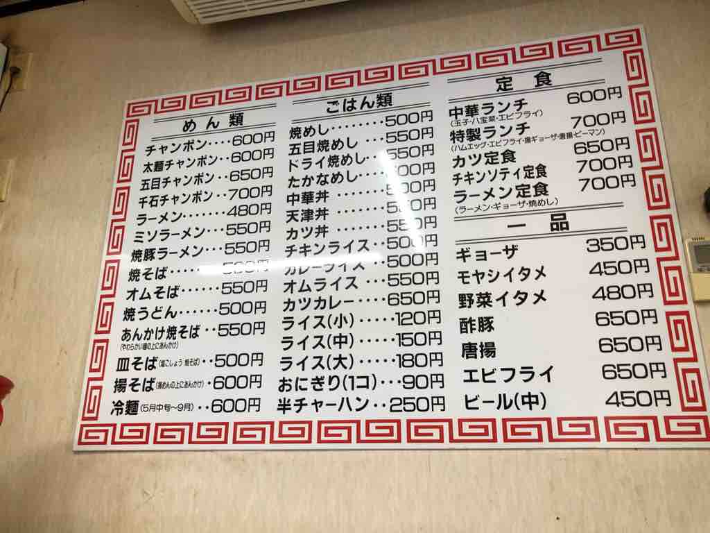 流石に残念だね 八幡西区 千石編 ブースカの本日の麺です 流石に残念だね 八幡西区 千石編 ブースカの本日の麺です