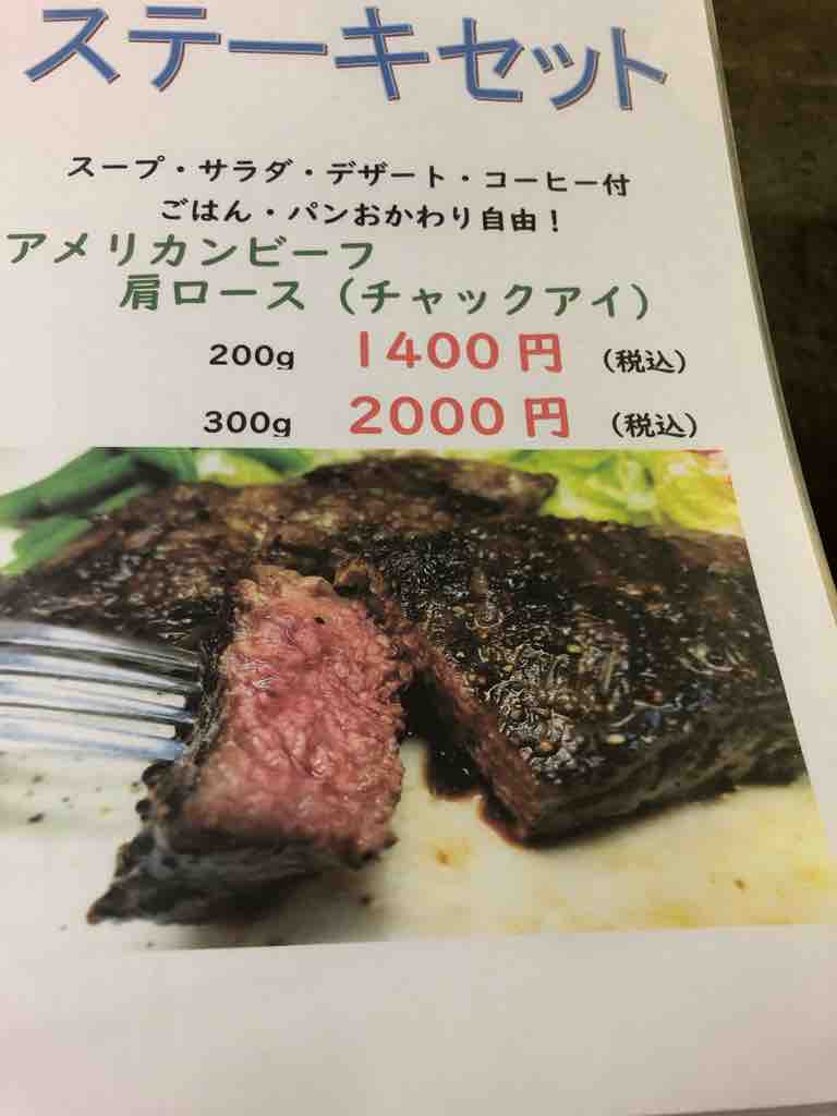 がっかり 門司港 たまやうどん編 ブースカの本日の麺です