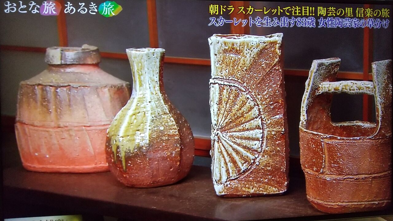 特大優品　人気陶芸家　神山清子　信楽自然釉面取花入　共箱 特大優品 人気陶芸家 神山清子 信楽自然釉面取花入 共箱