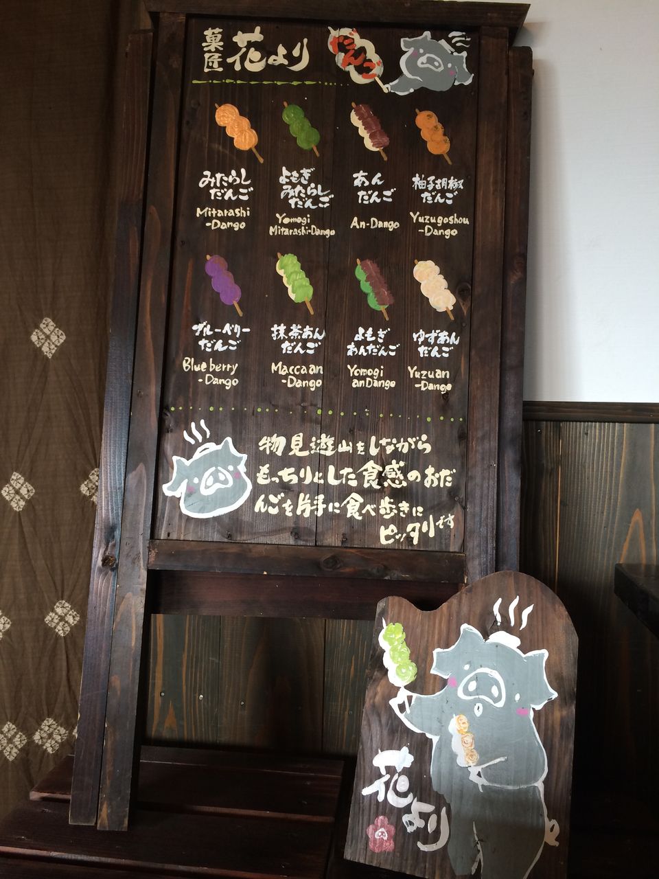 10月 とんの月ですよぉ 豚に真珠 豚星なつみ 10月 とんの月ですよぉ 豚に真珠 豚星なつみ
