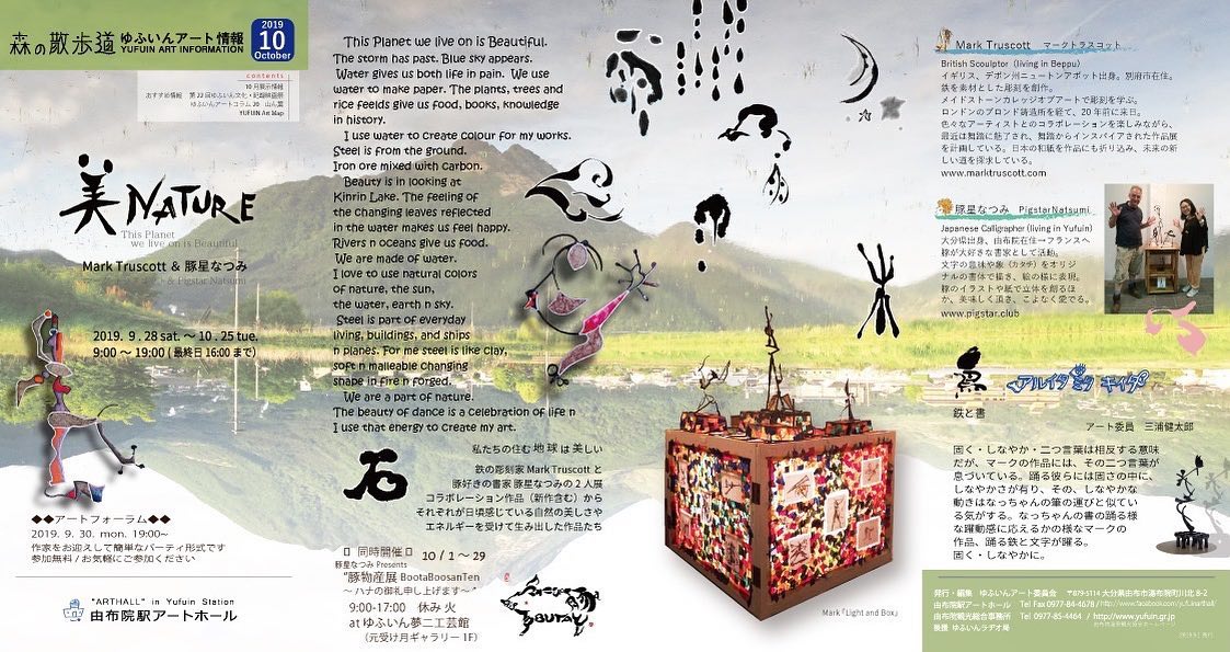 ごブタさすぎでごめんなさいっ 豚に真珠 豚星なつみ ごブタさすぎでごめんなさいっ 豚に真珠 豚星なつみ