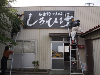 P5312944