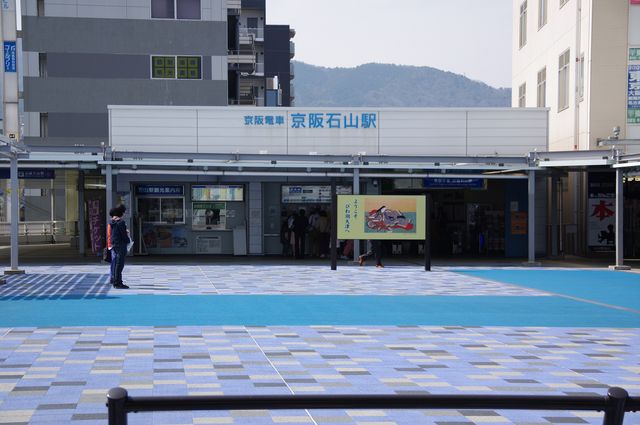 中二病でも恋がしたい 舞台探訪 ６ 石山駅周辺など 慶應義塾大学 舞台探訪部の記録