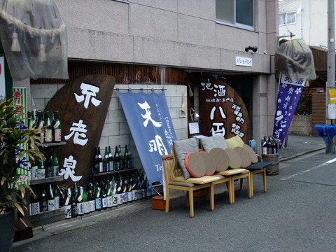 DSCF2208