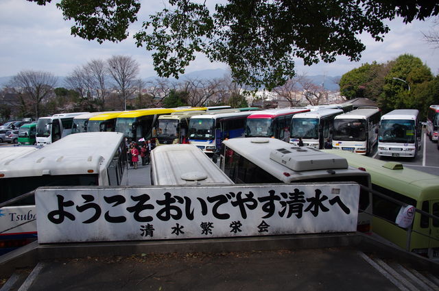 ゆるゆり 舞台探訪 1 清水寺 慶應義塾大学 舞台探訪部の記録 ゆるゆり 舞台探訪 1 清水寺 慶應義塾大学 舞台探訪部の記録