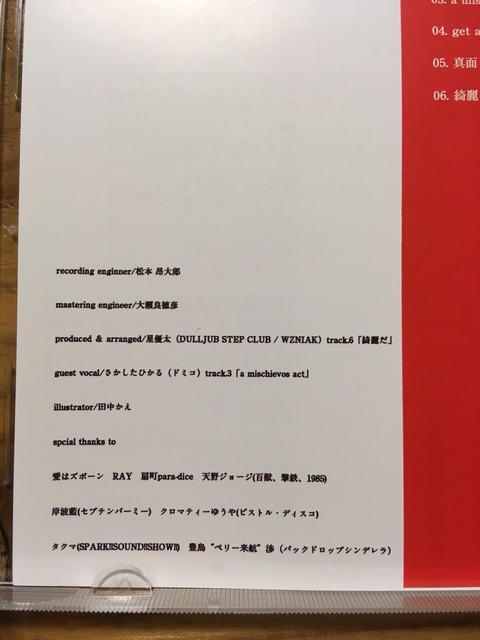 ブログ2