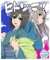 パケ1