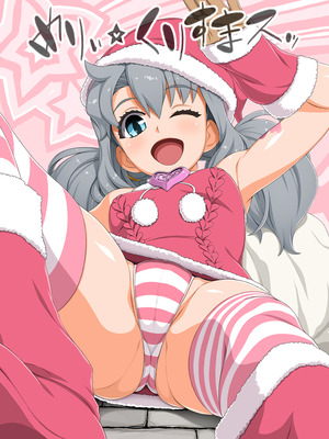 シィメリクリ_red_0