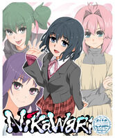 パケ5
