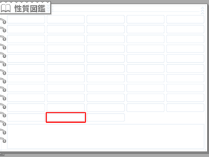 pass用画像2