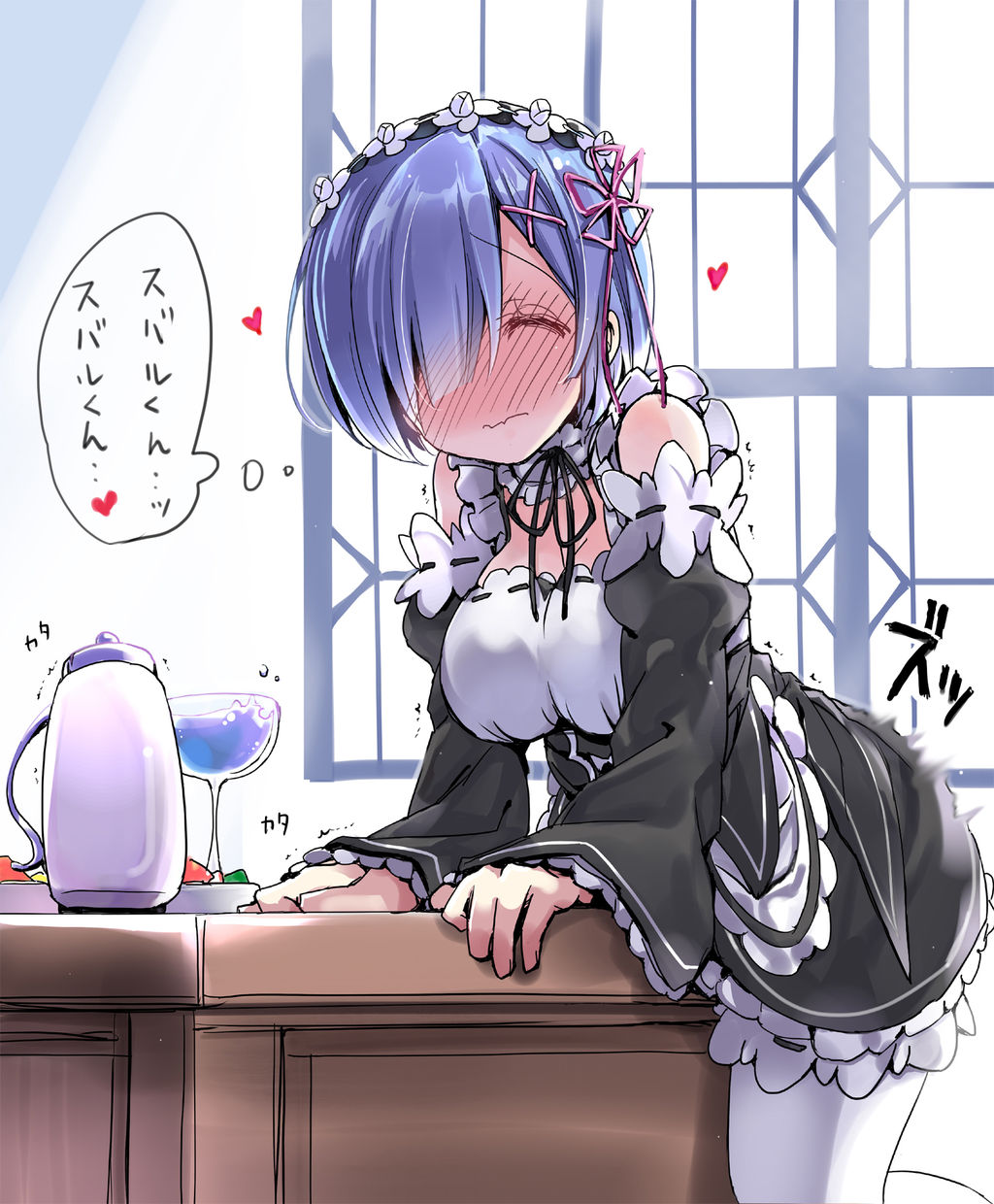 角オナニー gif 