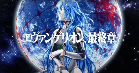 p-evangelion-type-ray-release