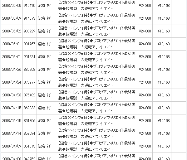 20080509infotop.gif