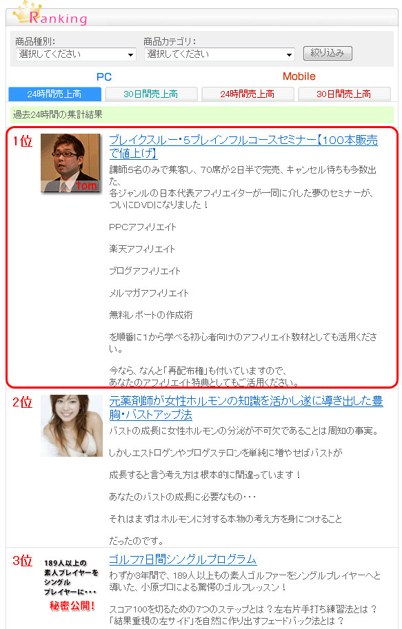 5�֥쥤�󡦥ե륳�������ߥʡ�