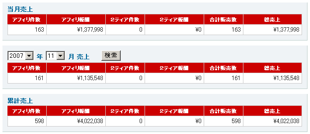 20071226infotop