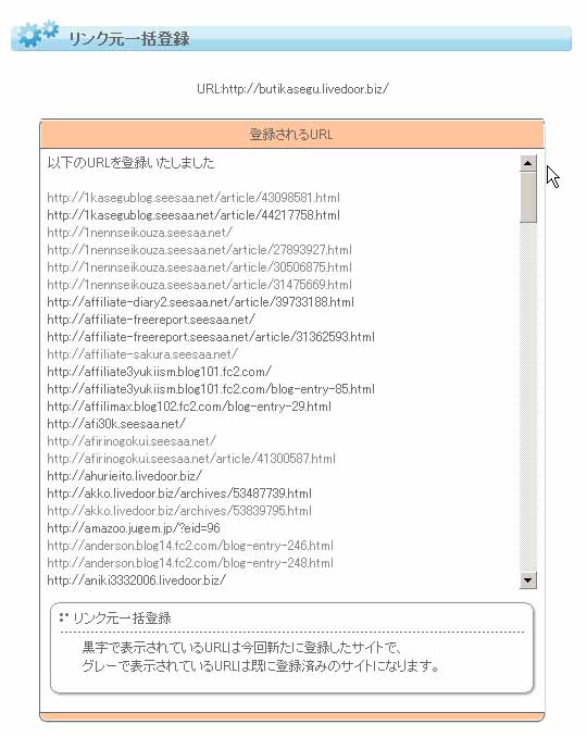 ��󥯸������Ͽ