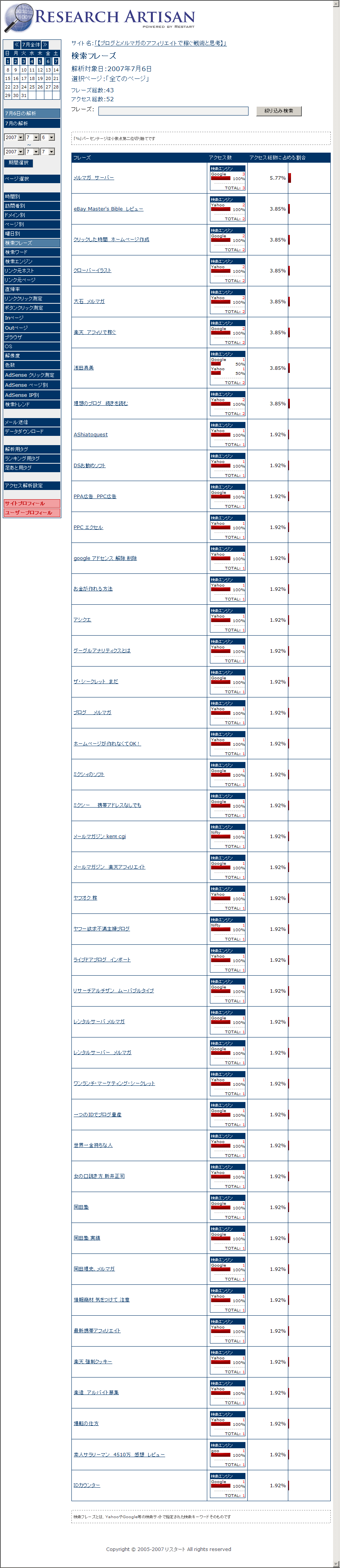 ���������070706