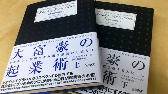 hugou