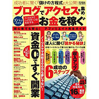 雑誌