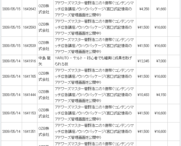 20090515infotop