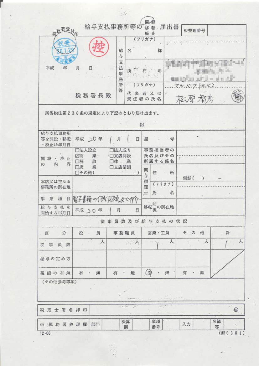 ��Ϳ��ʧ��̳�����Ρʳ��ߡ���ž���ѻߡ��Ϥ��н�