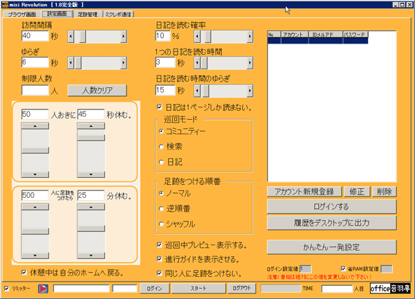 �ߥ����������