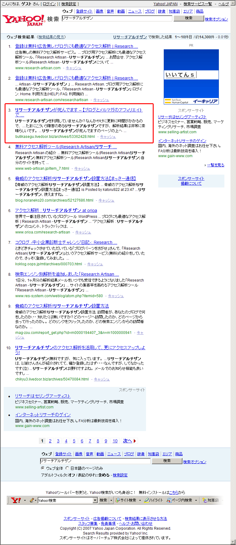 ��ա������ꥵ�������������