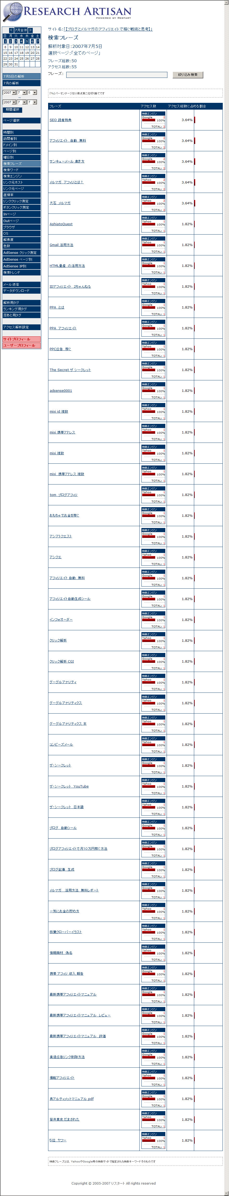 ���������070705