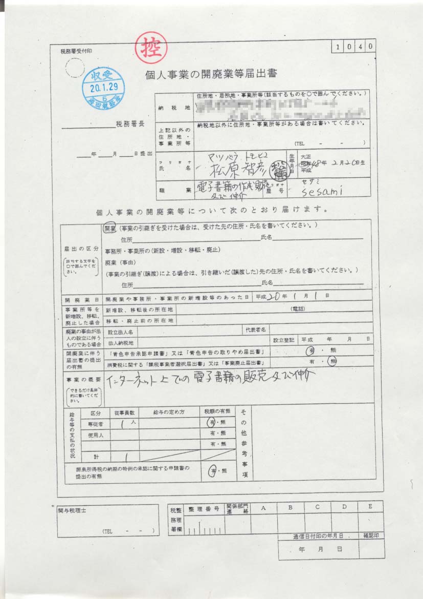 �Ŀͻ��Ȥγ��Ѷ��Ͻн�