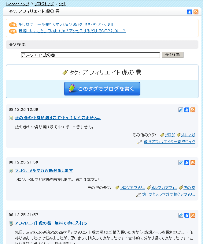 20081226�饤�֥ɥ�