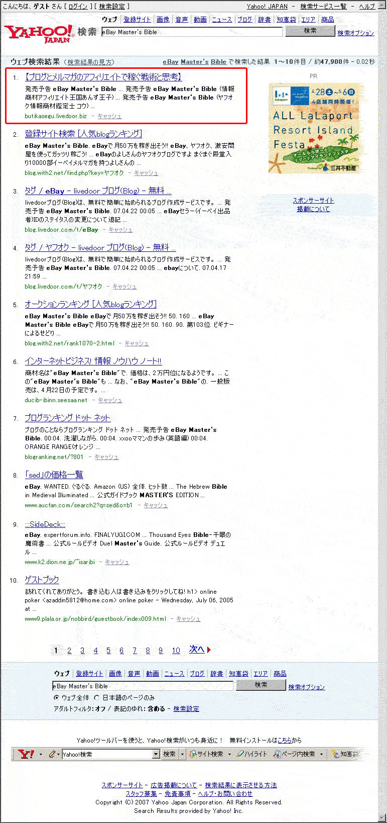 eBay Master's Bible��ա�����1��