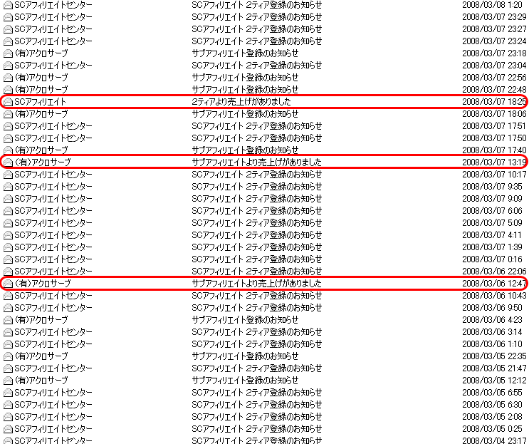 SC���ե��ꥨ���ȡ�������������