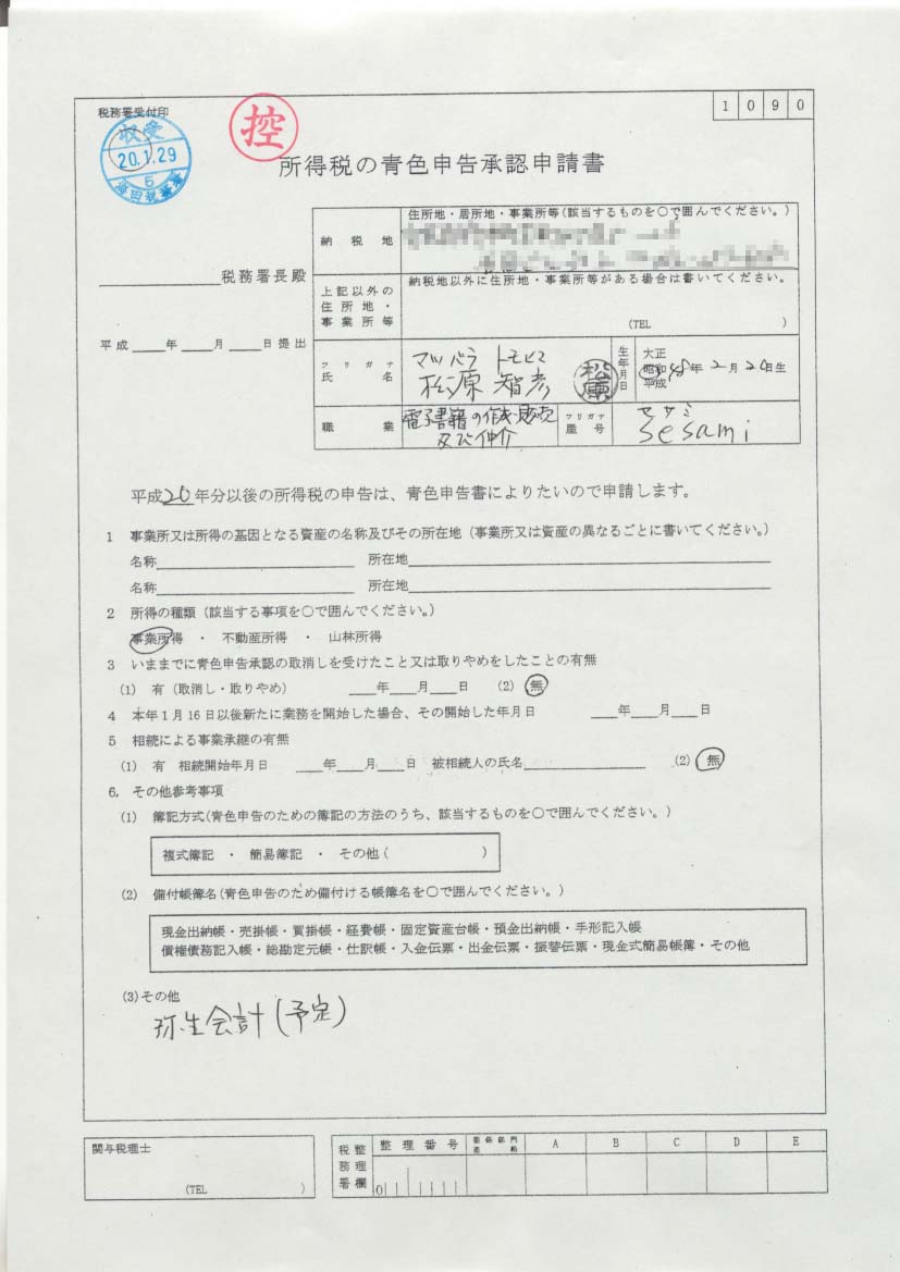 �����Ǥ��Ŀ�����ǧ������