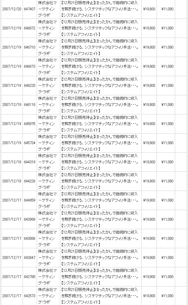20071220infotop