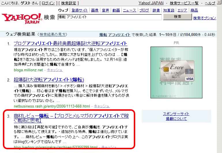 ��ա�����3����ž���ե��ꥨ����