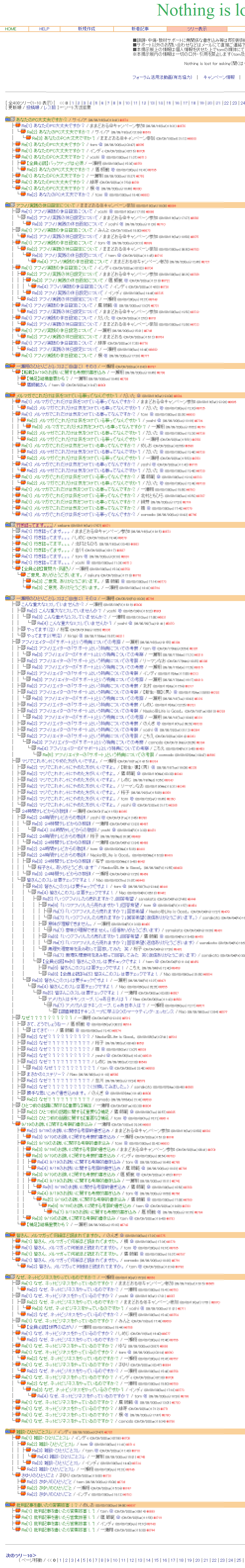 20090920�ե������