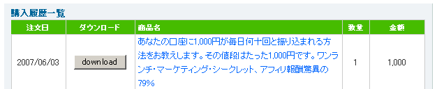 ������ޡ����ƥ��󥰹���