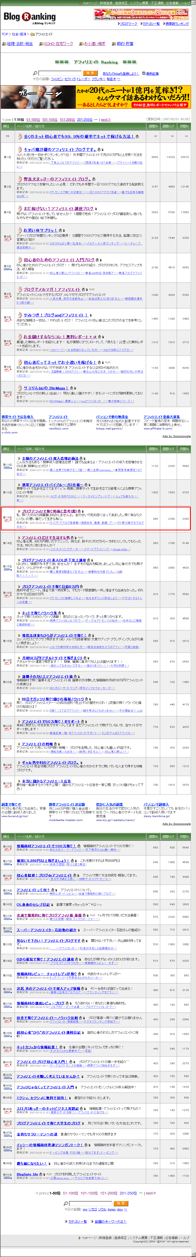 �֥�����󥭥�20070331