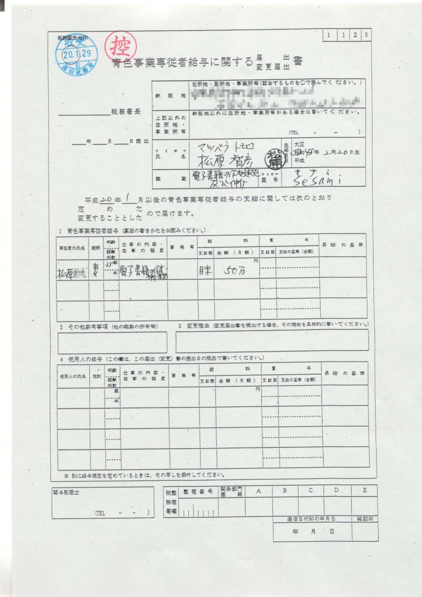 �Ŀ������콾�Ե�Ϳ�˴ؤ�����ϽС��ѹ��ϽС˽�