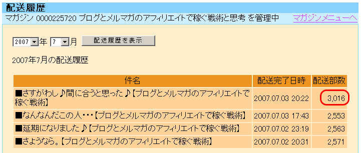 �ޤ��ޤ��ɼԿ�070703